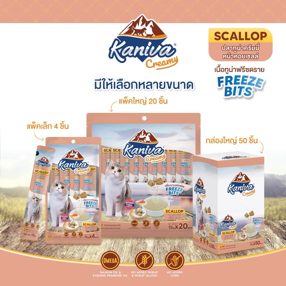 Kaniva Creamy Tuna Topping Scallop with Tuna Freeze Bits 50 Sachets