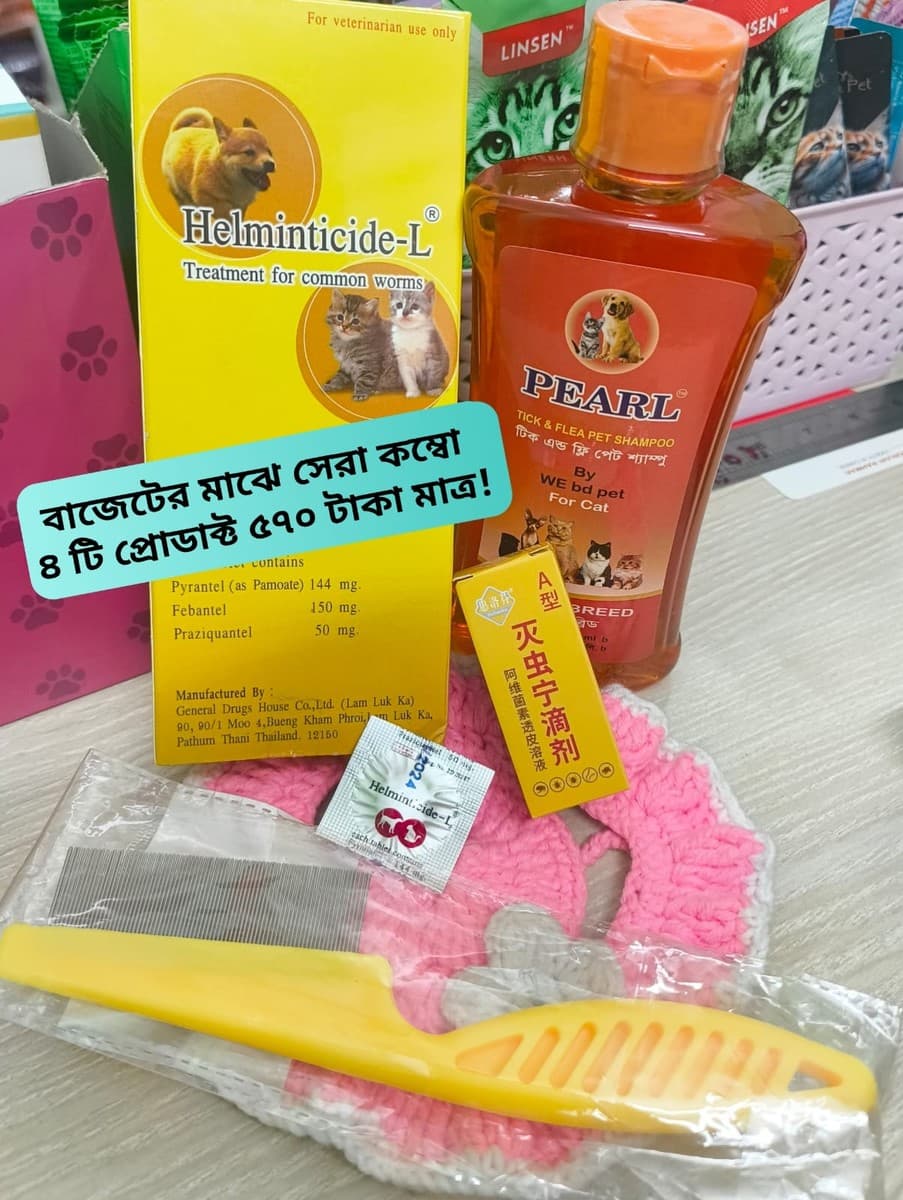 Flea Combo Complete Solution (Pearl Shampoo) Everything 1 pcs