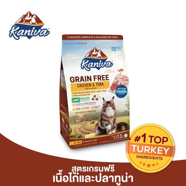 Kaniva Grain Free Cat Food Chicken and Tuna Recipe 1.3 KG For All Life Stages Cats