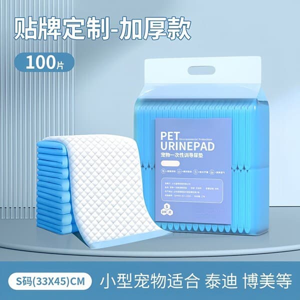 Super Absorbent Pee Pads Pet Training Urine Pad Disposable for Dogs and Cats (1 piece) 33 x 45 cm