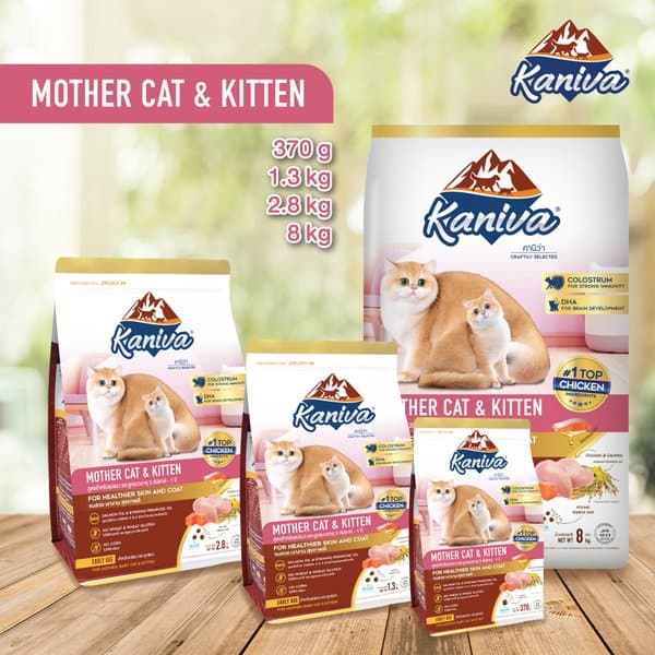 Kaniva Mother Cat & Kitten Formula 1.3 KG
