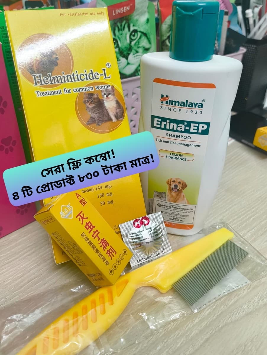 Flea Combo Complete Solution (Himalaya Shampoo) Everything 1 pcs