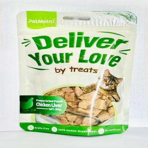 PetMetro Freeze Dried Cat Treats Chicken Liver 50 gm