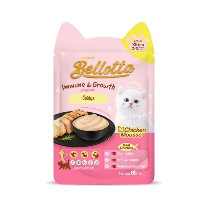 Bellotta Premium Pouch Kitten Chicken Mousse 65 gm